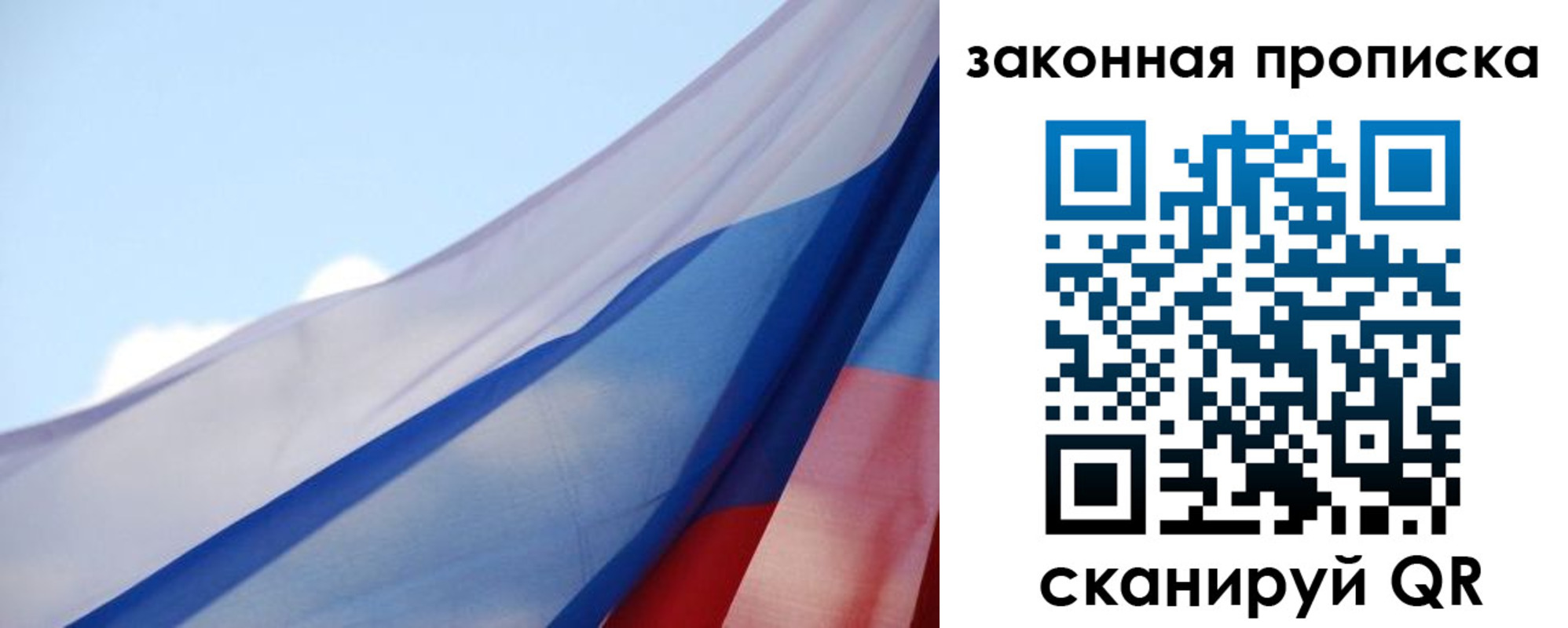 прописка иностранных граждан в Сольцах