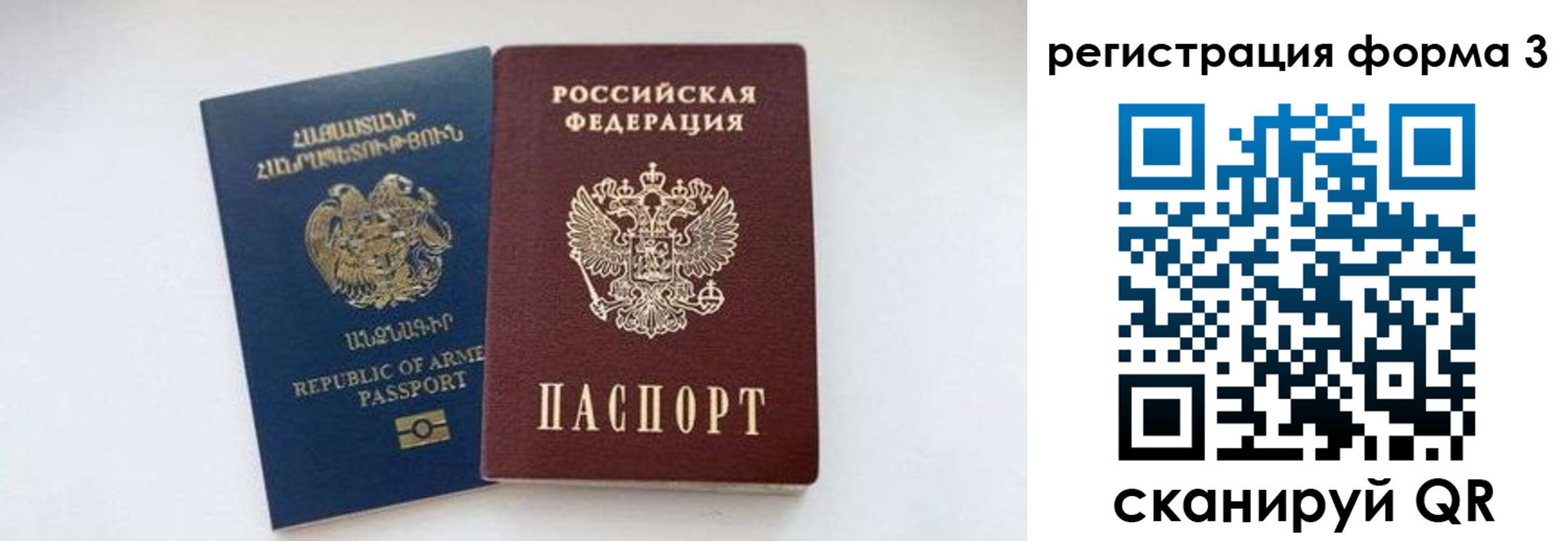 прописка для военкомата в Сольцах