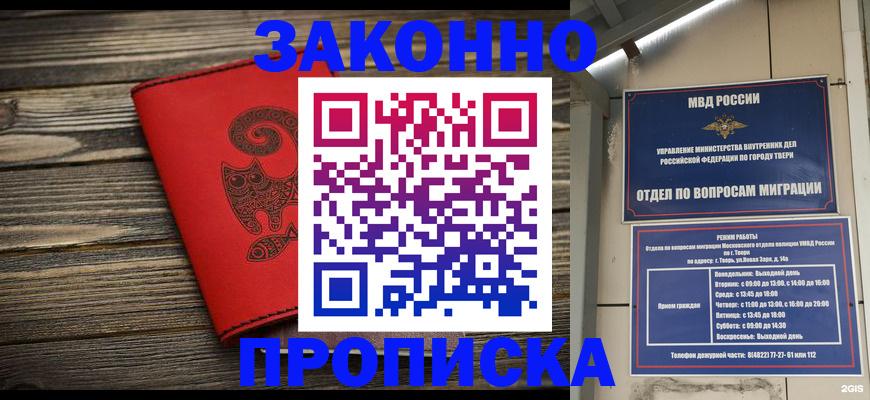 регистрация для дет. сада в Сольцах